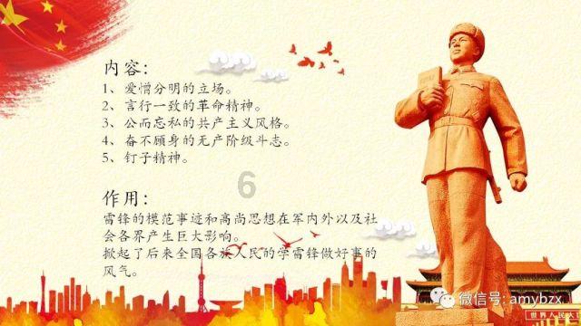 动物帮帮忙保卫家园